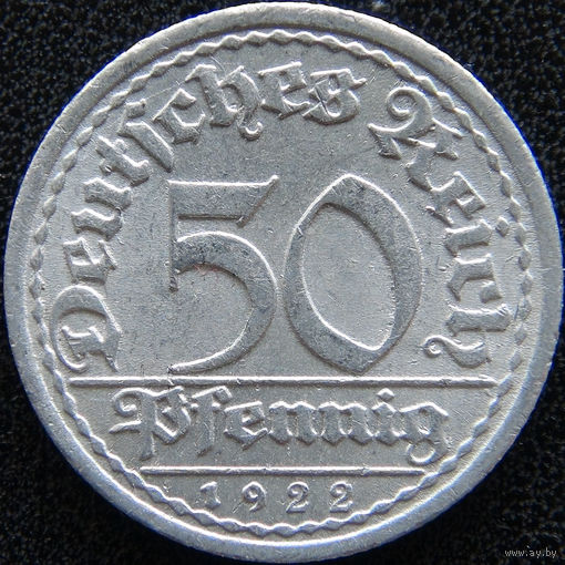 YS: Германия, Веймарская республика, 50 пфеннигов 1922A, KM# 27 (1)