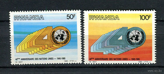 Руанда - 1985 - 40-летие ООН - [Mi. 1308-1309] - полная серия - 2 марки. MNH.