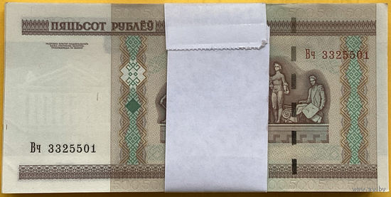 Банкнота номиналом 500 рублей образца 2000 года                          Введена в обращение в 2011 году. Ныряющая полоса защиты.(Корешок)
