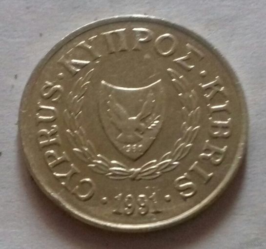 5 центов, Кипр 1991 г.