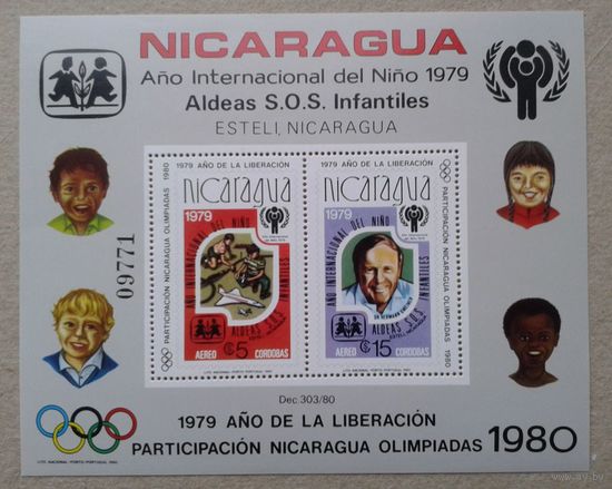 Олимпиада-80, Первая годовщина независимости, Год ребенка, Редкий блок Никарагуа, Москва