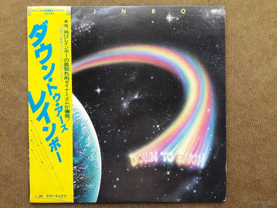 Rainbow - Down to earth 1979 LP Japan. Обмен возможен