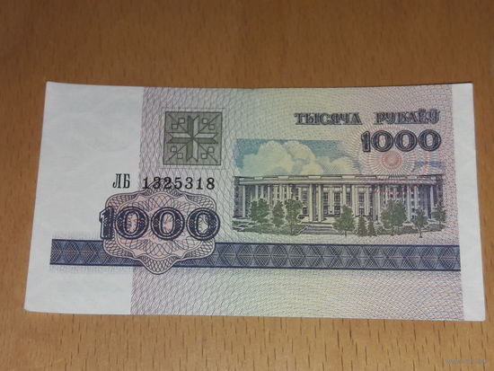 Беларусь 1000 рублей 1998 серия ЛБ