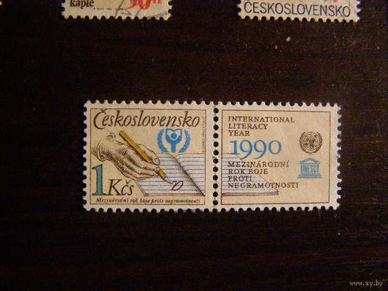 Международный Грамотности 1990 Год Чехословакия