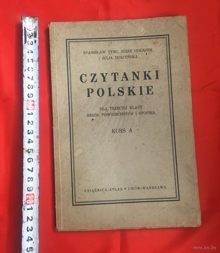 Czytanki Polskie 1936 год