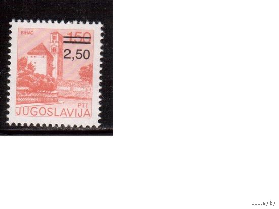 Югославия-1980 (Мих.1842 , ** , Стандарт, Архитектура, надп.