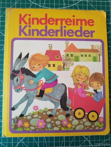 Kinderreime kinderlieder // Детская книга на немецком языке