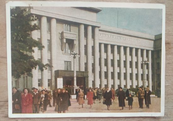 Минск. Окружной Дом офицеров. 1954 г. Чистая