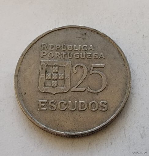 Португалия 25 эскудо, 1980