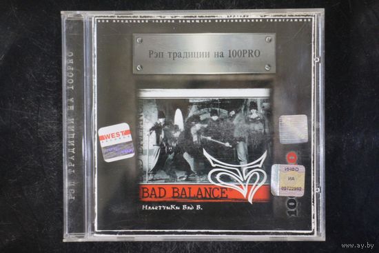 Bad Balance – Налётчики Bad B. (2004, CD)