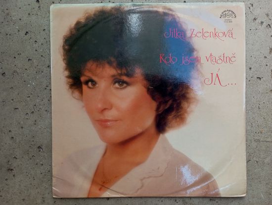 Jitka Zelenkova - Kdo jsem vlastne ja... - Supraphon, Чехословакия - 1982 г.