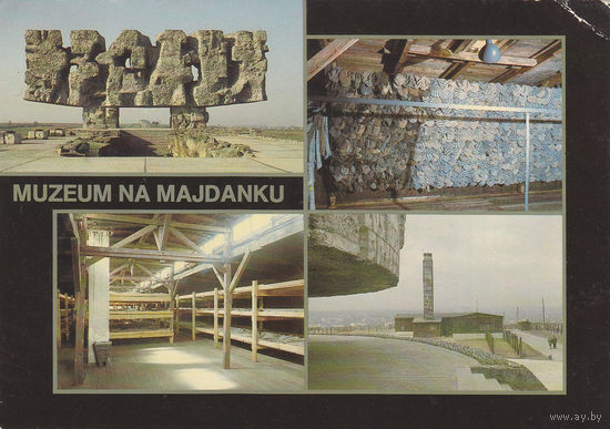 Открытка "Музей Майданека / Muzeum Na Majdanku" (ПНР)