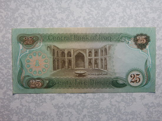 Ирак 25 динар 1981-82г.UNC