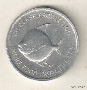 Сингапур 5 цент 1971 ФАО