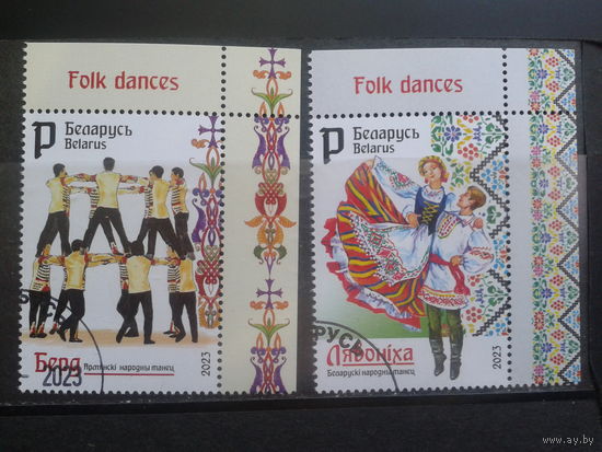 2023 Беларусь-Армения, народные танцы Полная серия