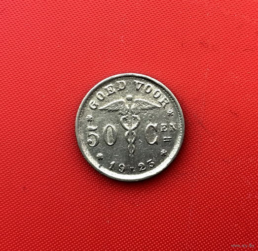 57-03 Бельгия, 50 сантимов 1923 г. (Фламандский тип)