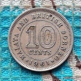 Колония Малайзия 10 центов 1961 года, UNC. Малайя и Британское Борнео. Елизавета II. Королева Елизавета II. Весенняя ликвидация!