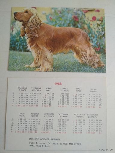 Карманный календарик. Коккер Спаниель. 1988 год