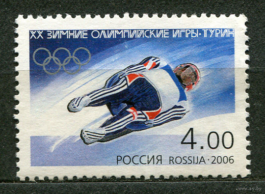 Зимние Олимпийские игры в Турине. Россия. 2006