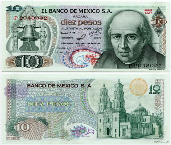 Мексика. 10 песо (образца 1971 года, P63d, подпись 1, жёлтая печать, UNC)