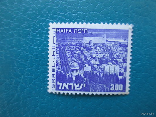 Израиль 1971 г. Мi-536. Пейзаж.