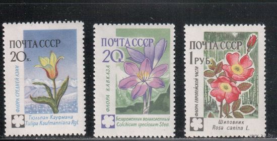 СССР-1960, (Заг.2409-)  **  , Цветы, 3 марки
