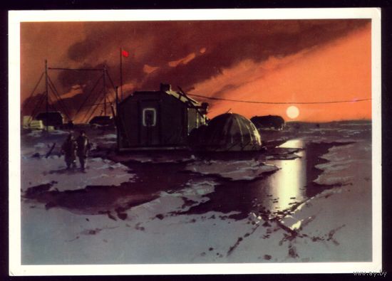 1976 год В.Викторов Станция Северный полюс