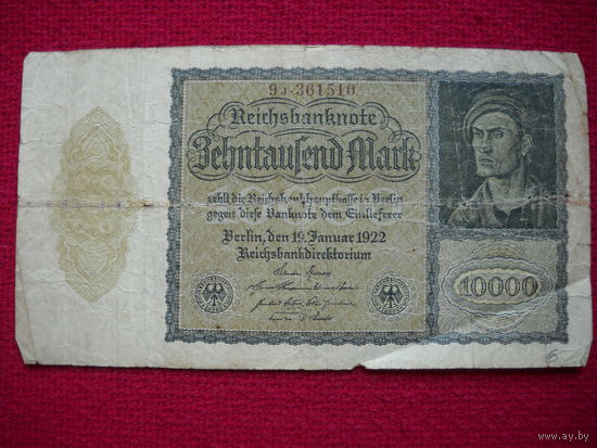 Германия 10000 марок 1922 г.