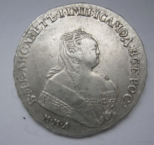 Рубль 1753 год