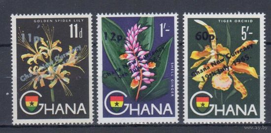 [1562] Гана 1965. Флора.Цветы.Орхидеи. НАДПЕЧАТКИ.