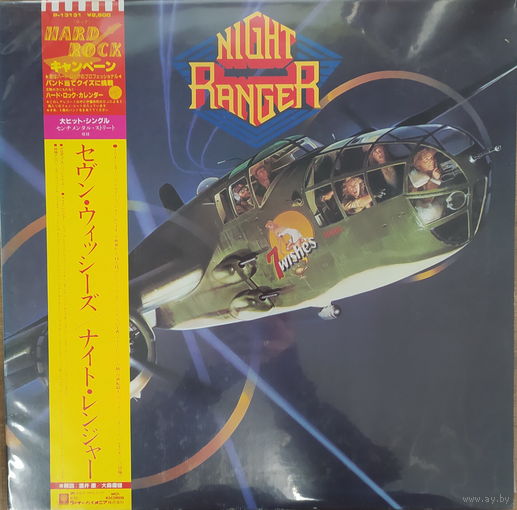 Night Ranger – 7 Wishes/ Japan