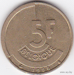 5 франков 1986 (Q) Бельгия