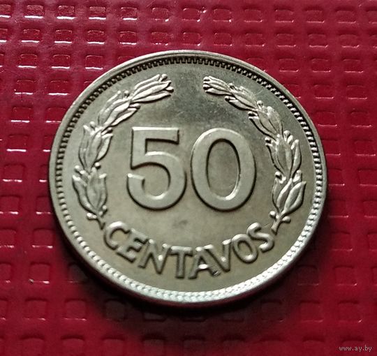 Эквадор 50 сентаво 1963 г. #30610