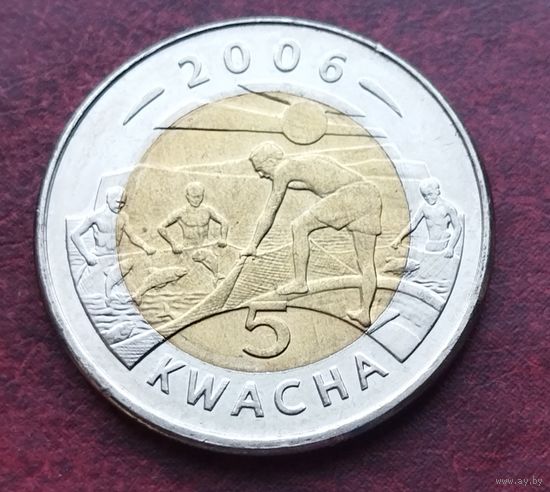 Малави 5 квач, 2006