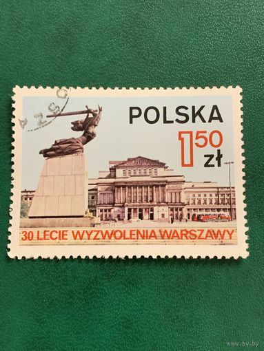Польша 1975. 30 летие освобождения Варшавы