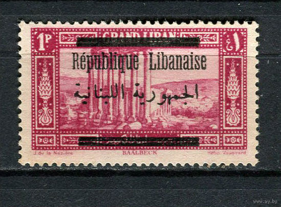 Ливан - 1928 - Надпечатка Republique Libanaise на 1Pia - [Mi.123] - 1 марка. Чистая без клея.  (Лот 45CG)