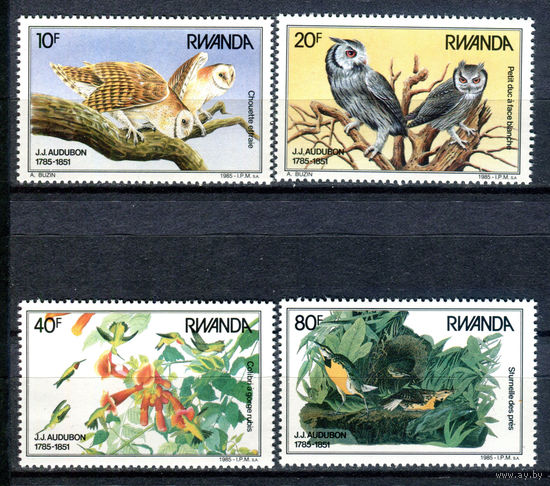 Руанда - 1985г. - Совы, птицы - полная серия, MNH [Mi 1310-1313] - 4 марки