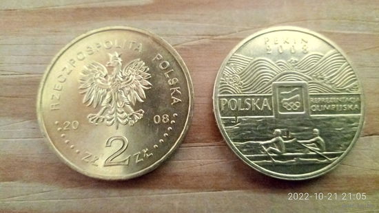 Польша. 2 злотых 2008. XXIX летние Олимпийские Игры.