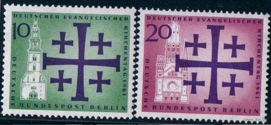 Берлин Германия 1961 M# 215-216 MNH ** Религия. Евангелистическая церковь