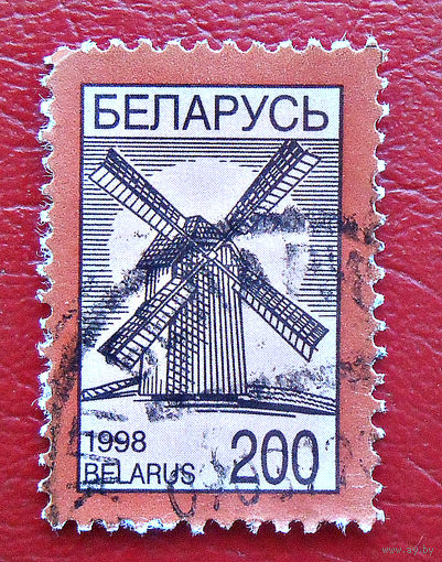 Беларусь, 1998 год, стандарт, мельница