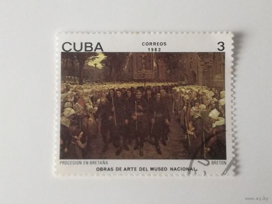 Куба 1982. Живопись. Искусство.
