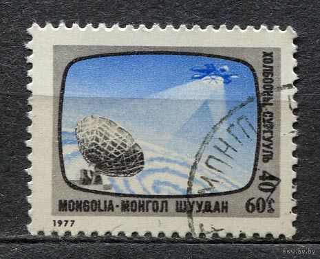 Космос. Спутник Молния. Монголия. 1977. Полная серия 1 марка.