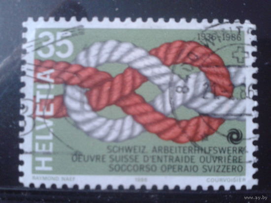 Швейцария 1986 50 лет организации социального обеспечения рабочих