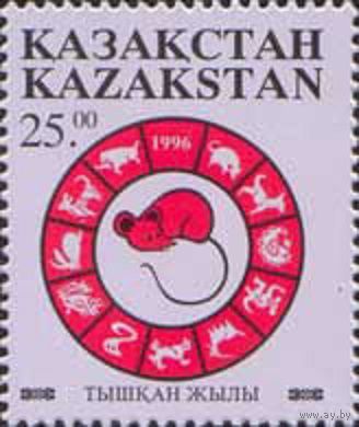 Год Мыши Казахстан 1996 год серия из 6 марок