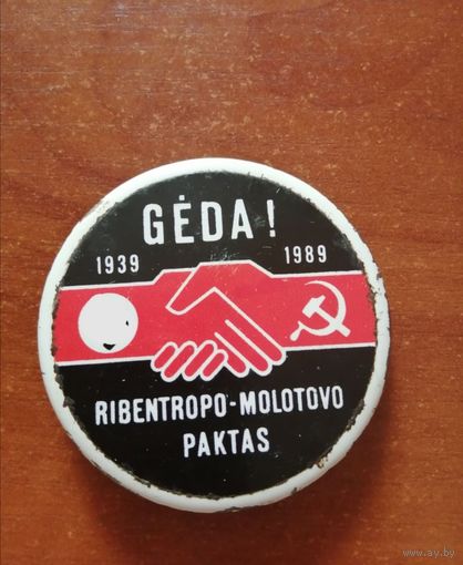 Значок Geda 1939-1989 пакт Рибентропа-Молотова