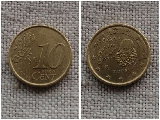 Испания 10 евроцентов 2005