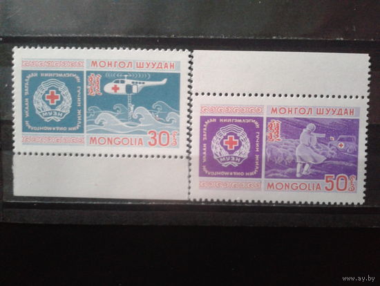 Монголия 1969 30 лет Красному кресту Монголии** Полная серия