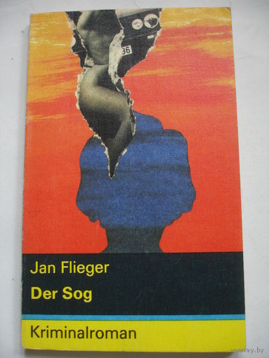 Flieger "Der Sog" (детектив на немецком языке)
