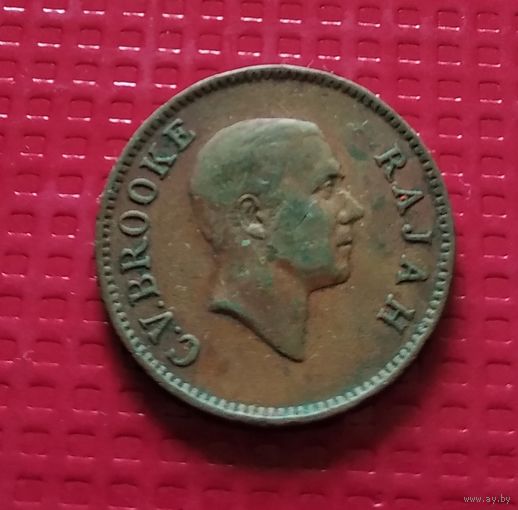 Саравак 1 цент 1927 г. #41111