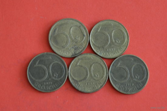Австрия 50 грошей 1978,79,90,91.92